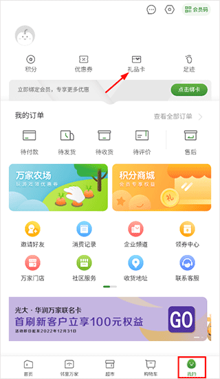 巴西国脚不理会球迷引发不满，马尔基尼奥斯招呼队友回来互动